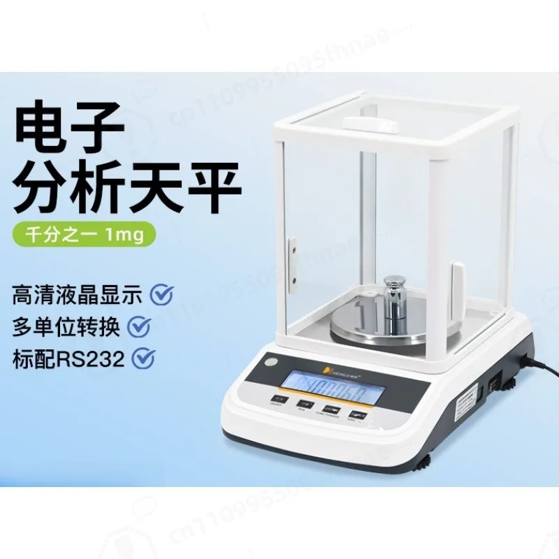 

0.001g Precision Electronic Balance Digital Analytical Scale Laboratory Weighing Instrument with Windshield