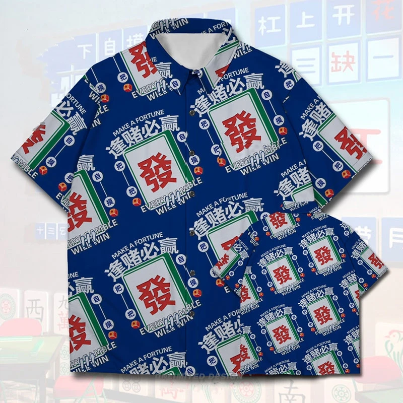 Camisa de manga curta masculina e feminina, camisas estampadas em 3D, moda Harajuku casual, blusa elegante, roupas engraçadas de Mahjong, verão