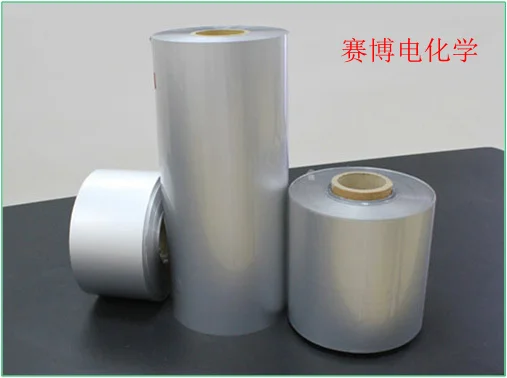 

Soft pack battery Aluminum plastic film Lithium battery aluminum plastic film Showa DNP 88um/113um/152um