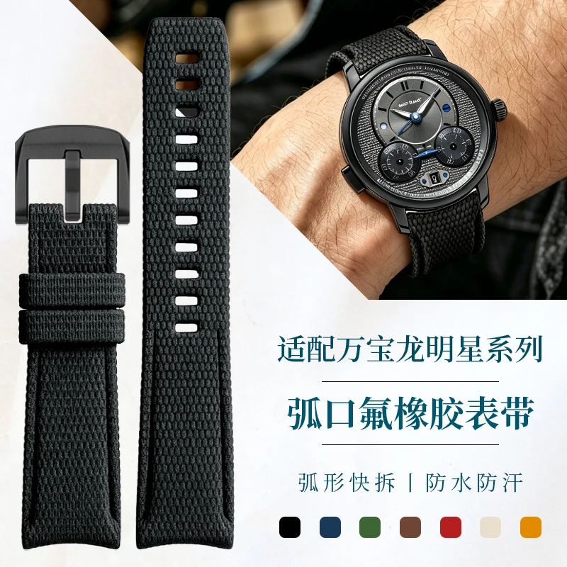 Bracelet de montre en fluororubber à extrémités courbes, bracelet en nylon texturé à dégagement rapide pour montre Montblanc 1858 Glacier pour homme