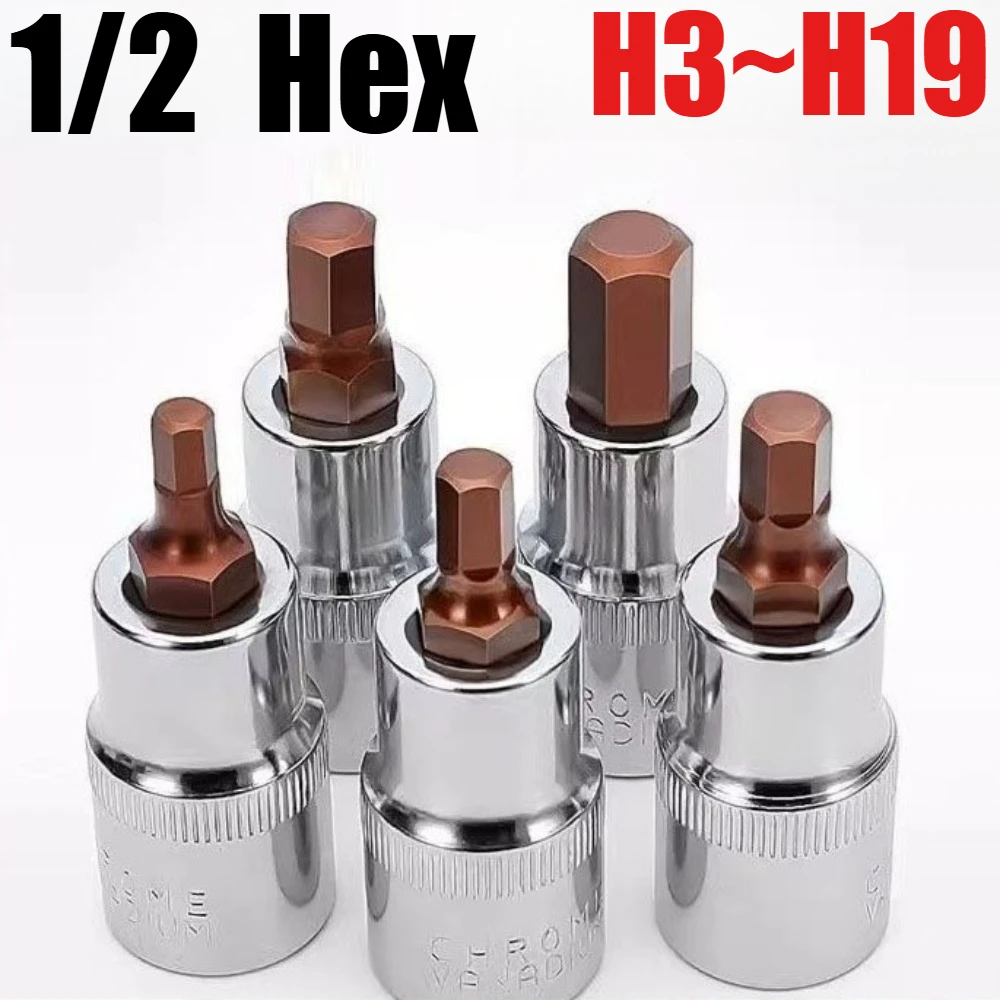 

1/2 Hex Bit Socket S2 Hex Bit Adapter Allen Key for Torque Spanner Ratchet H4 H5 H6 H7 H8 H9 H10 H12 H14 H17 H19 Socket Wrench