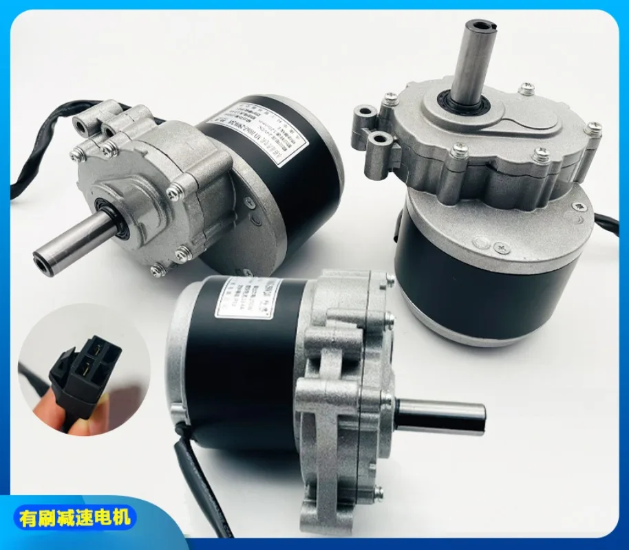 

Lingying DC Brush Low Speed Two Speed Reduction Electric Vehicle Motor 24V250W Wheelchair Motor 120/75 RPM