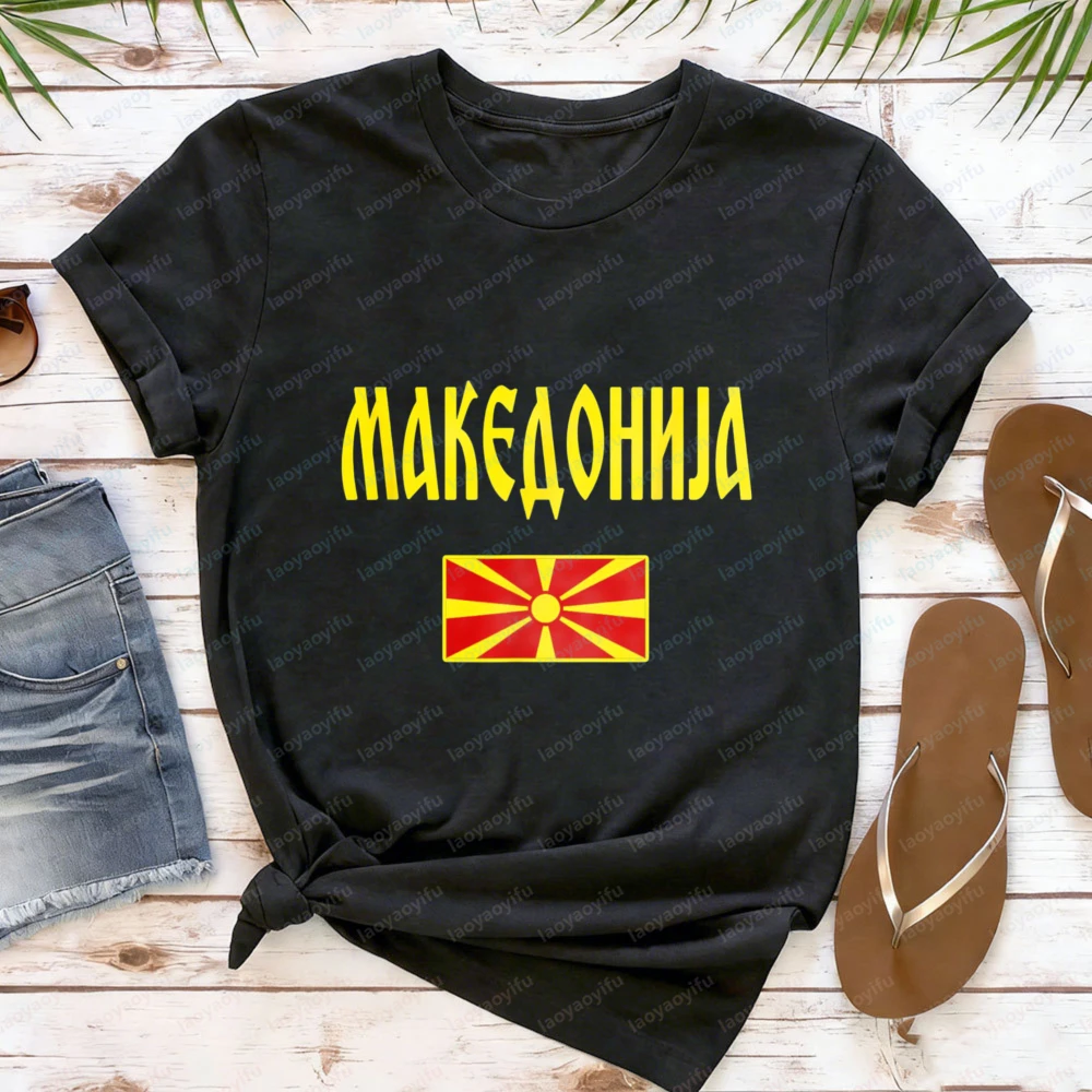 Macedonia National Flag T Shirt Makedonija Patriotic Graphic Tees Casual Cotton Short Sleeve Crew Neck Tops Women Clothing