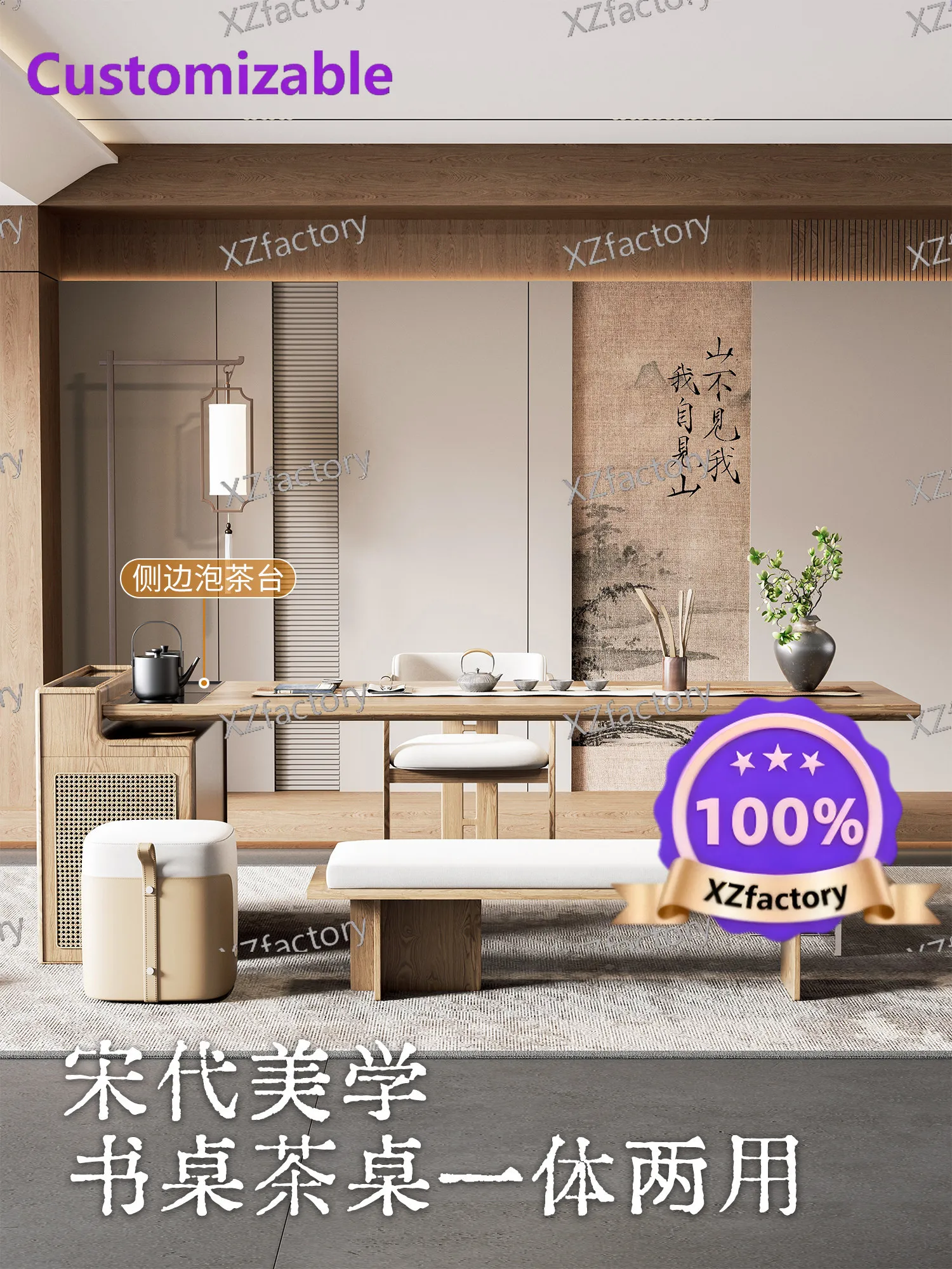 Factory Direct 2026 Top RatedSolid wood tea table, desk integrated and dual-purpose, Song Dynasty aesthetic tea table 2026 new k