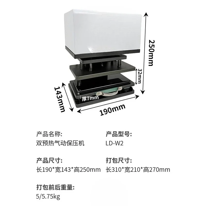 Double preheating pneumatic, pressure holding machine, air tightness recovery, bracket/back cover/face pressure holding