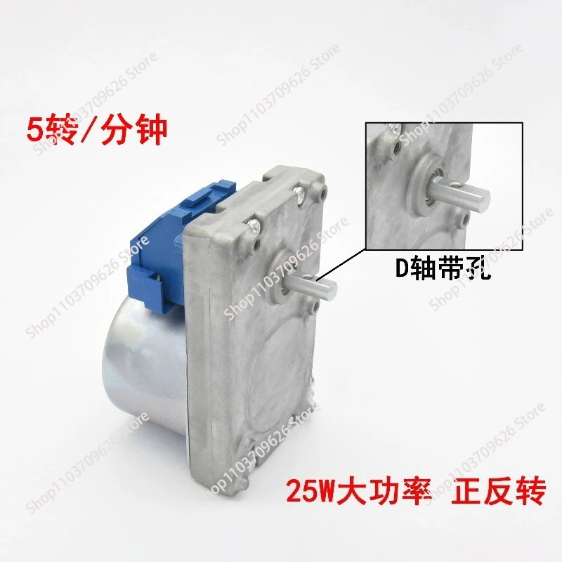 Geared motor, pellet furnace accessories feeding motor