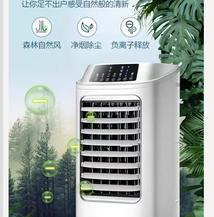 220V Haier Cooling Fan with Humidifier Single Cooling Water Cooled Fan for Home Use DA