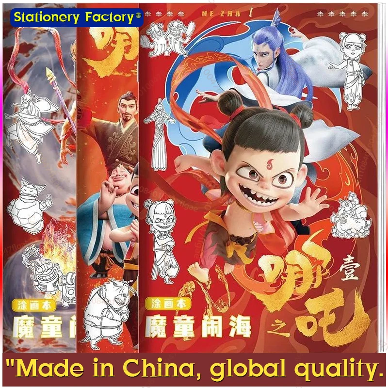 1 本漫画アニメぬり絵子供のための大人ストレス解消キルタイム落書き絵画描画アートブック文具