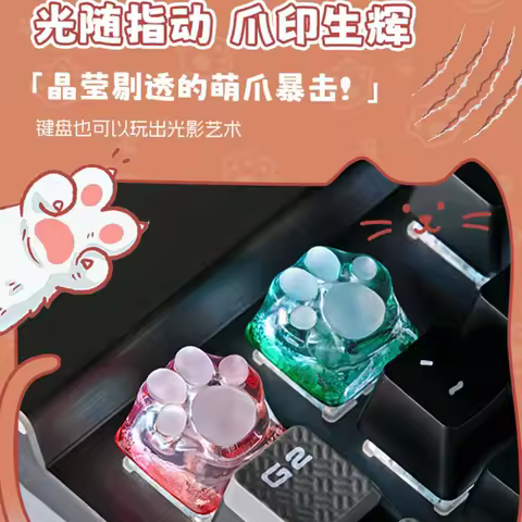 LOBO Cat Claw Cute Keycap Resin+Silicone Translucent Custom Keycaps for Mechanical Keyboard MX Switch Key Caps DIY PC Gamer Gift
