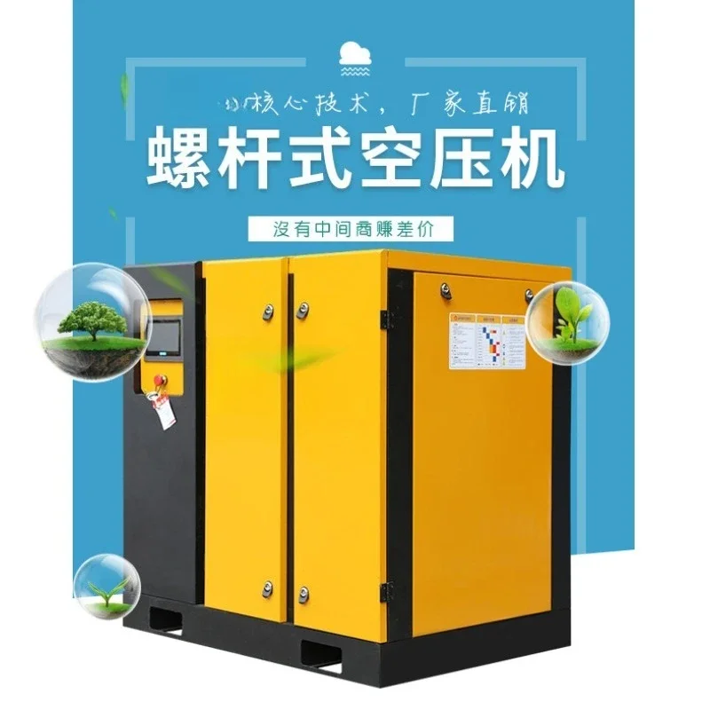 Air compressor permanent magnet frequency conversion low noise