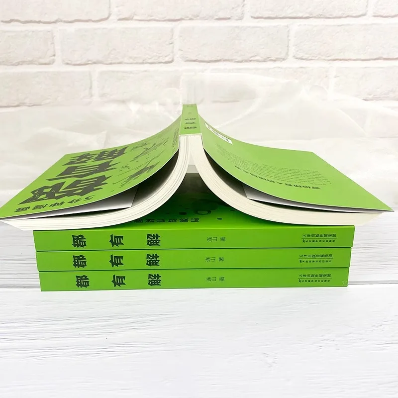 There Is An Underlying Logic Behind The World That You Cannot Understand, From Cognitive Awakening To Cognitive Breakdown