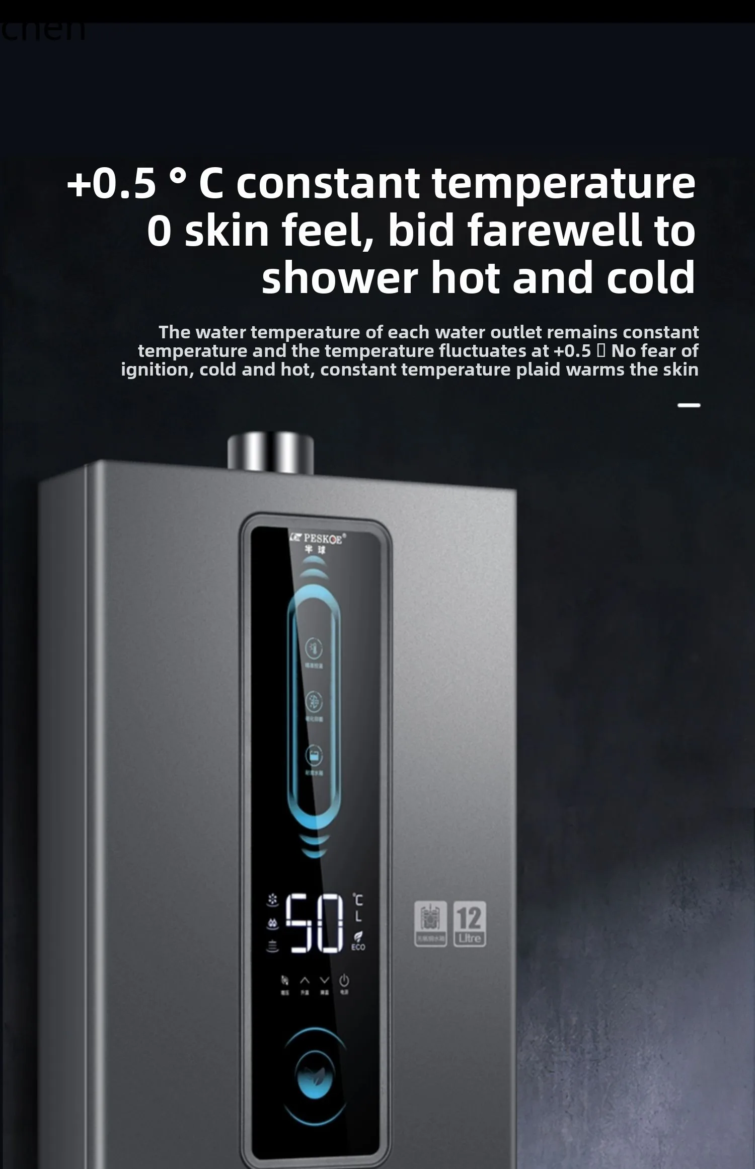 LXC gas water heater natural gas electric constant temperature strong exhaust liquefied gas balanced zero cold water