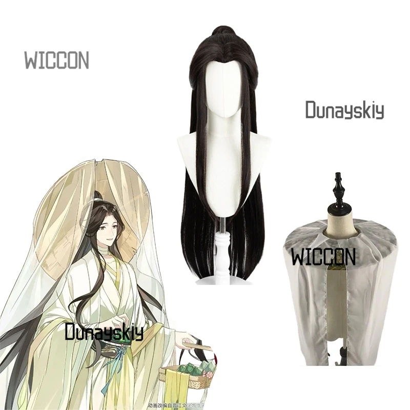 مجموعة Heaven Official's Blessing Cosplay Hua Cheng Xie Lian شعر مستعار مع قبعة إيباتش للهالوين/عيد الحب/هدية التخرج