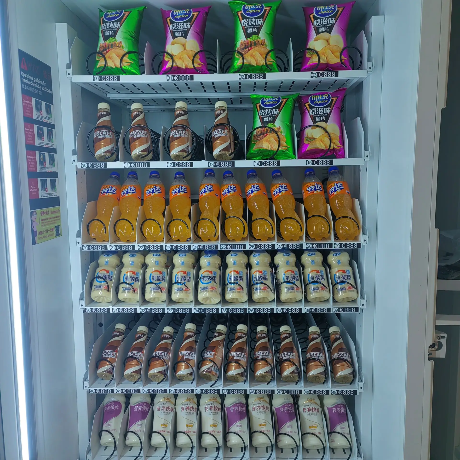 Snacks & Drinks Vending Machine SDK Accessible Keyboard Screen Custom Model For Cold Beverage Commercial Self‑service Custom