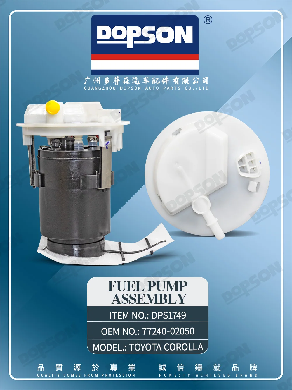 مصنع دوبسون DPS1749 77240-02050 0580313058 1203054 مجموعة مضخات حقن الوقود الكاملة لكورولا E11 99-01 1.4