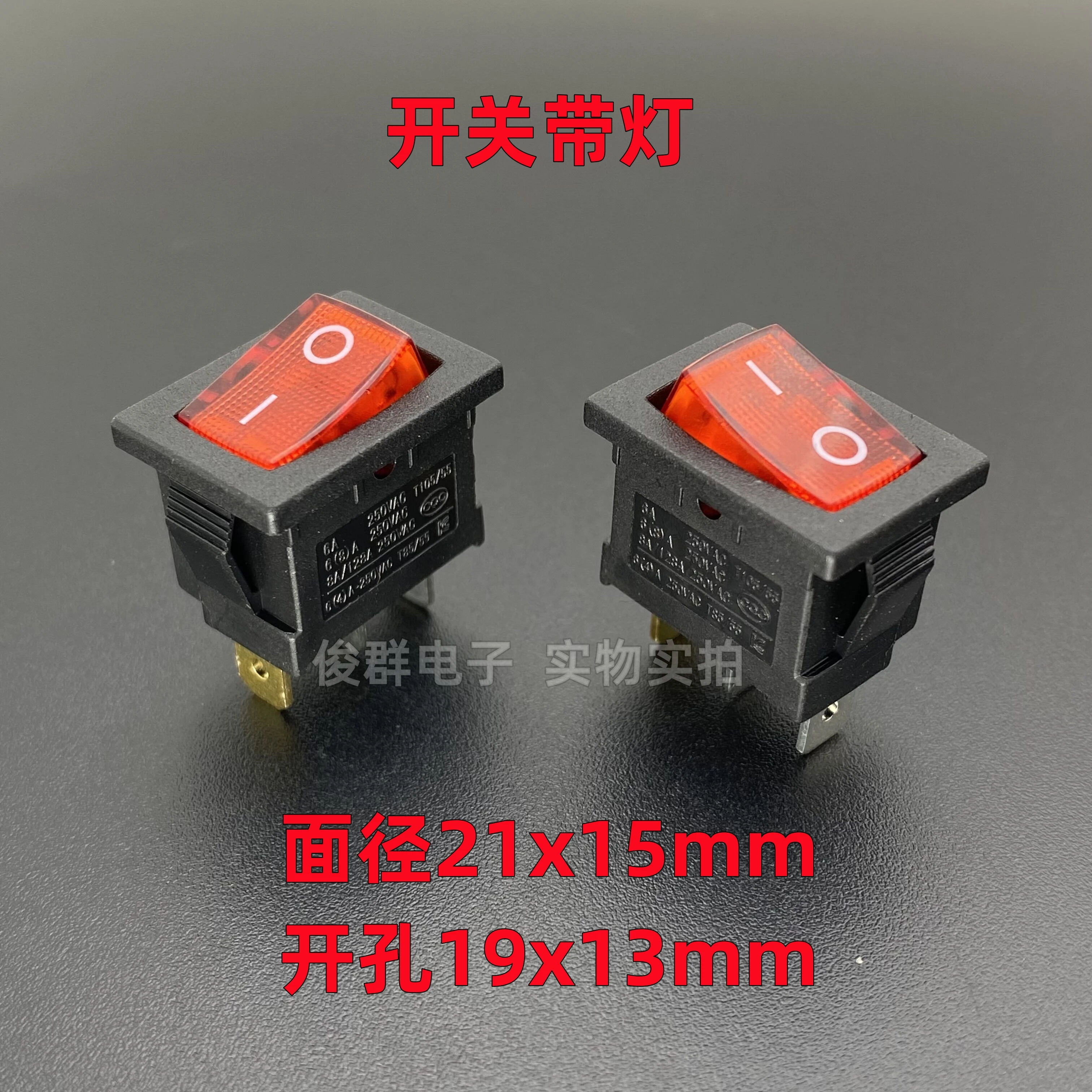 10pcs/JRS601 rocker boat power switch button 3 feet 2 gear 8A250VAC with red light boat button