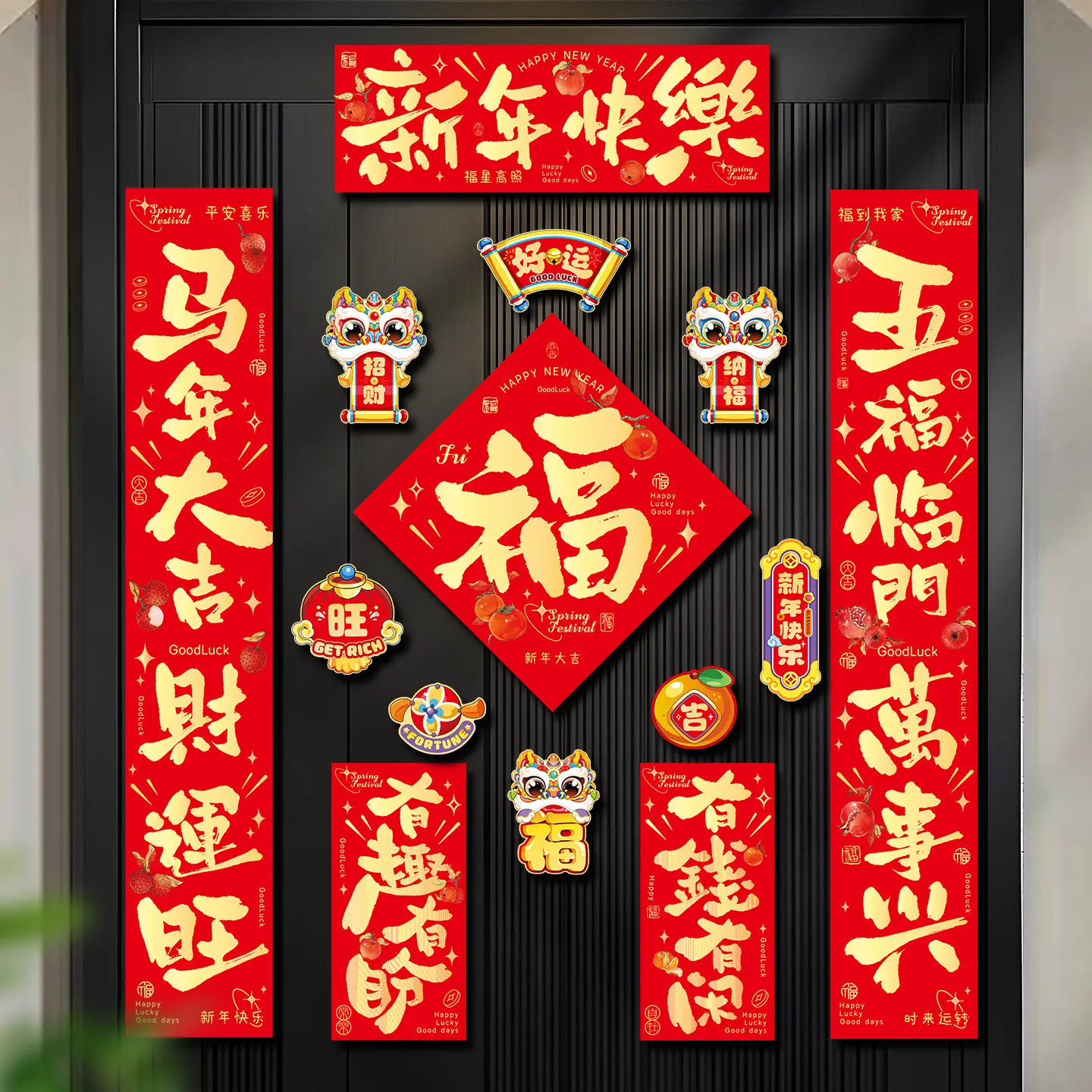 Year of the Horse Chinese New Year Magnetic Calligraphy Couplets Fu Character Door Stickers Spring Festival Decor for Entrance