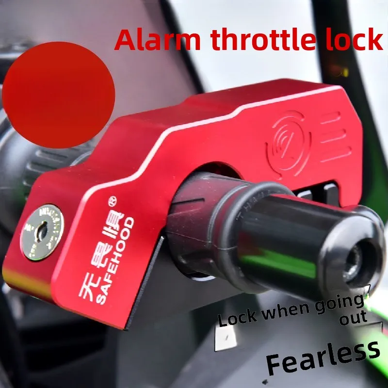 Motorcycle Lock Electric Vehicle Locomotive Disc Brake Lock Clutch Handlebar Brake Lock