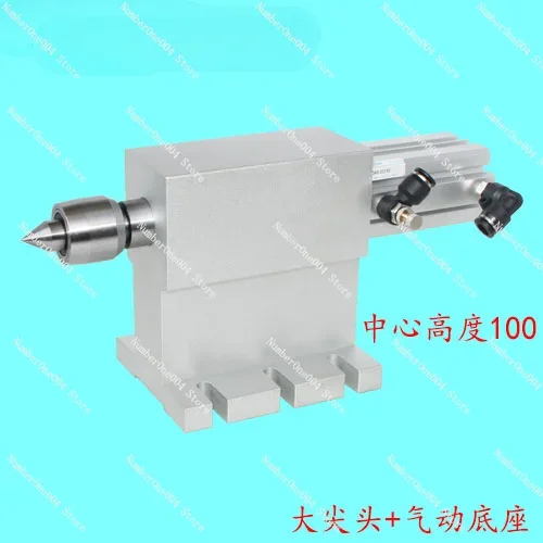 Pneumatic Tail Top Pneumatic Tail Seat Movable Tail Seat Thimble Movable Top MT2 Center Height 100mm