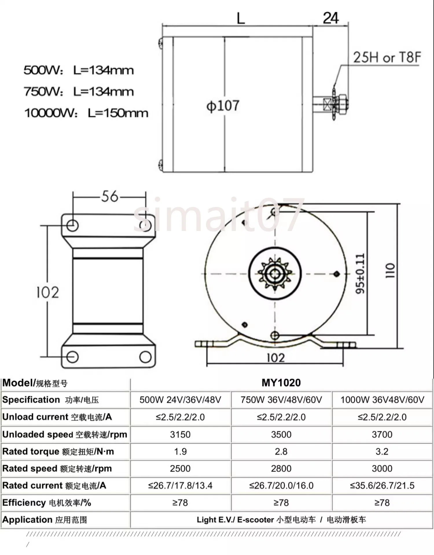 

MY1020 DC Motor 12V 24V 36V 48V 500W 800W 1000W with Pulley Gear for Electric Scooter, Power Tools, DIY Projects