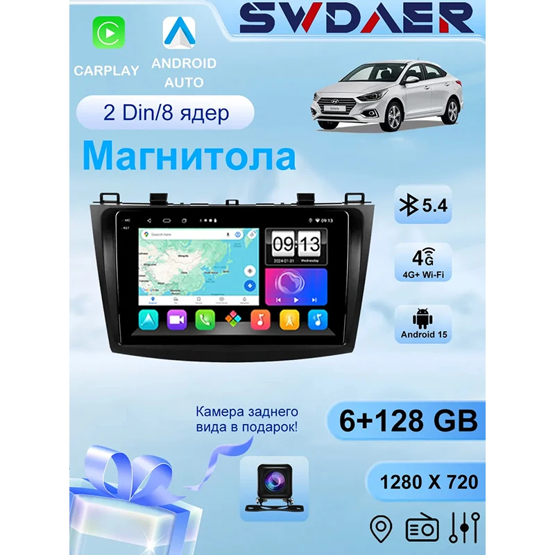 

2-Din For Ford Focus II/C-Max 2005-2011 Android Radio 6+128GB Apple CarPlay Android Auto GPS BT Camera CANbus SWC
