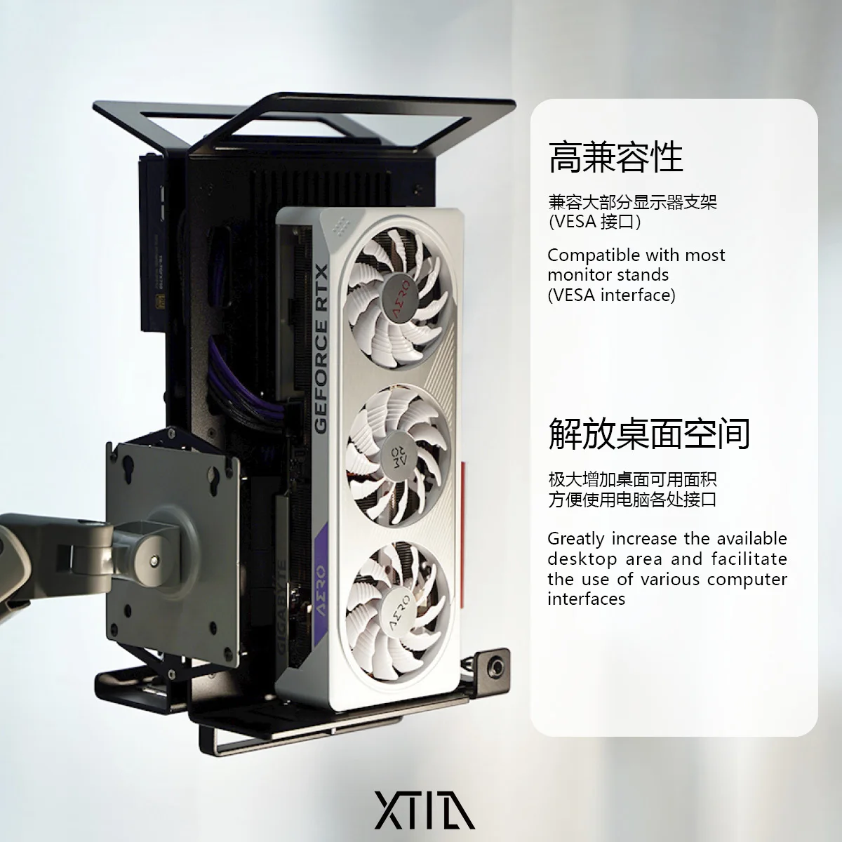 XTIA XPROTO-Serie Chassis-Monitorständer-Adapterplatte, nur für xproto-N /L