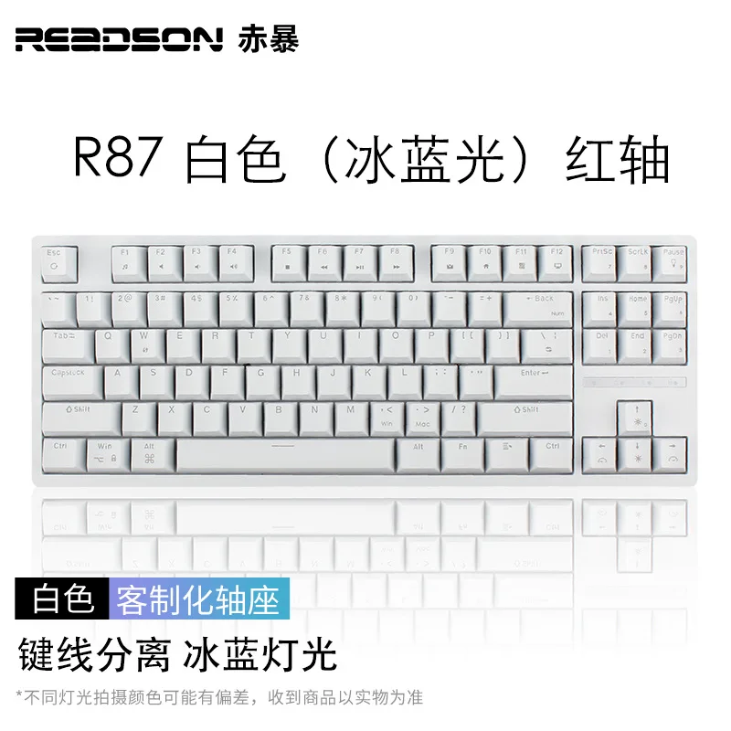 R87 Teclado Mecânico Quente 13 teclas plug e pull chá eixo jogos esports personalizado computador portátil jogos esports ergonômico