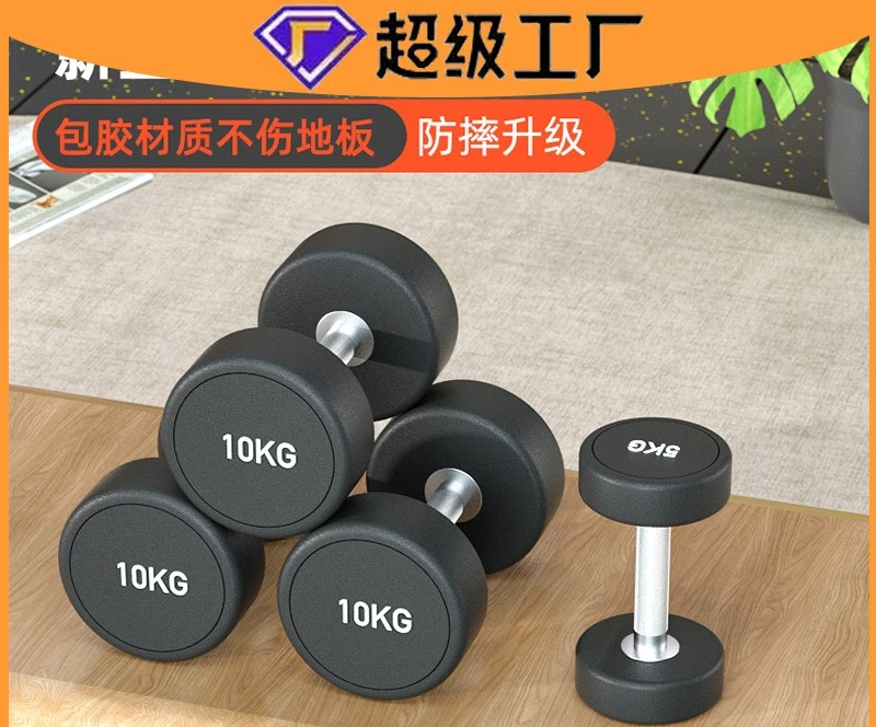 Round Head Dumbbell  10kg Fixed Rubber-Cast Iron Bodybuilding Fitness Durable Comfortable Handle Gym Equipment