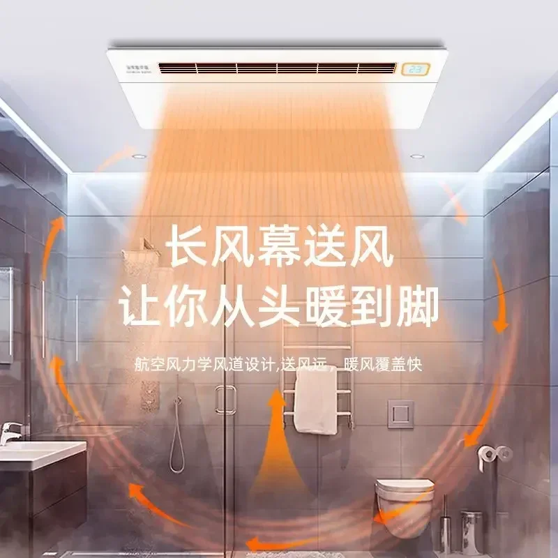 Ventilation Fan Yuba Wind Warm Fast Heating Integrated Ceiling Multi-function Lighting All-in-one Home Bathroom Warm Air