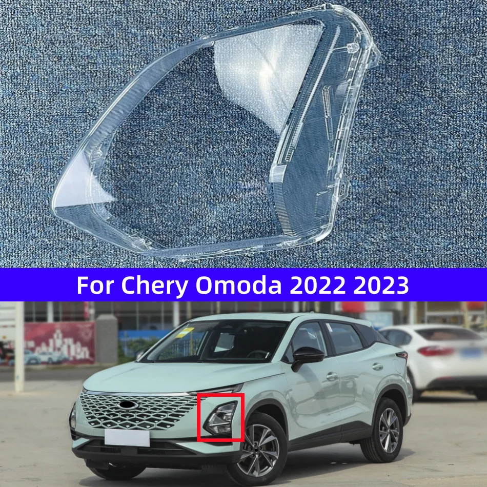 

Аксессуары для автомобиля для Chery Omoda 2022 2023, стеклянная фара, замена оригинального абажура