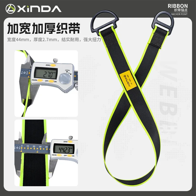 Outdoor High-Altitude Operation Fixed Webbing Adjustable Anchor Point,Climbing Load-Bearing Anchor Point Protective Belt,P916