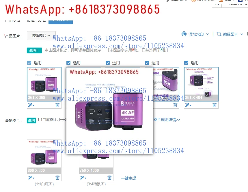 1Pcs 4K Af Auto Foc…