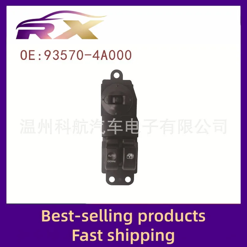 93570-4A000/935704A000 مناسبة لتجميع أزرار التحكم في النافذة Jianghuai Laorefeng 4A الحديثة H1 #2