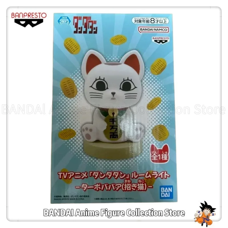 

Original BANDAI SPIRITS BANPRESTO Dandadan Turbo Granny The Lucky Cat Room Light