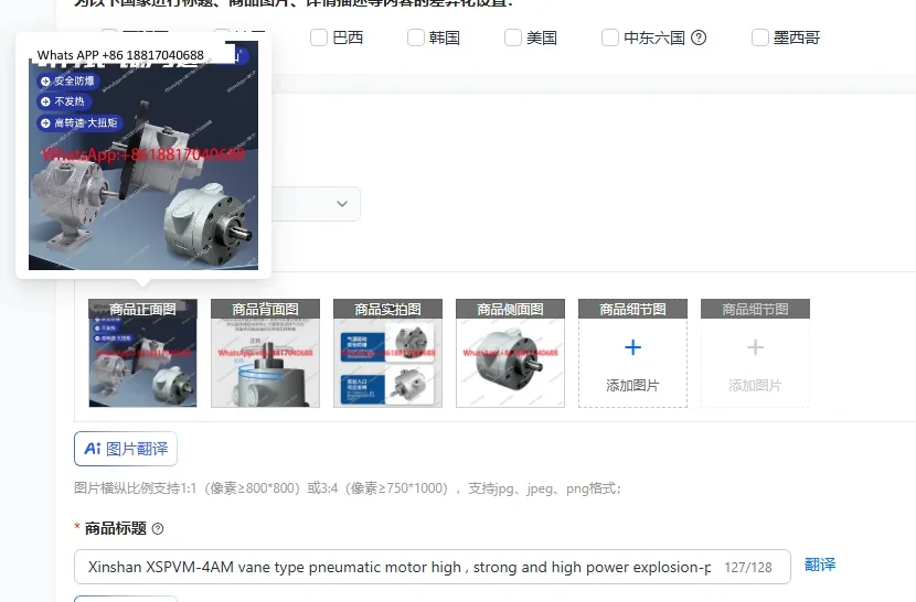 Xinshan XSPVM-4AM vane type pneumatic motor high , strong and high power explosion-proof positive and negative speed adjustable
