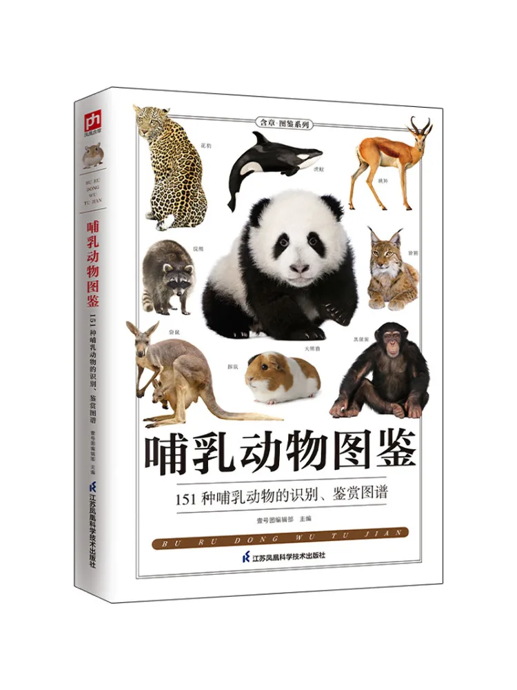 

Book-Winshare Nursing Animal Illustrated