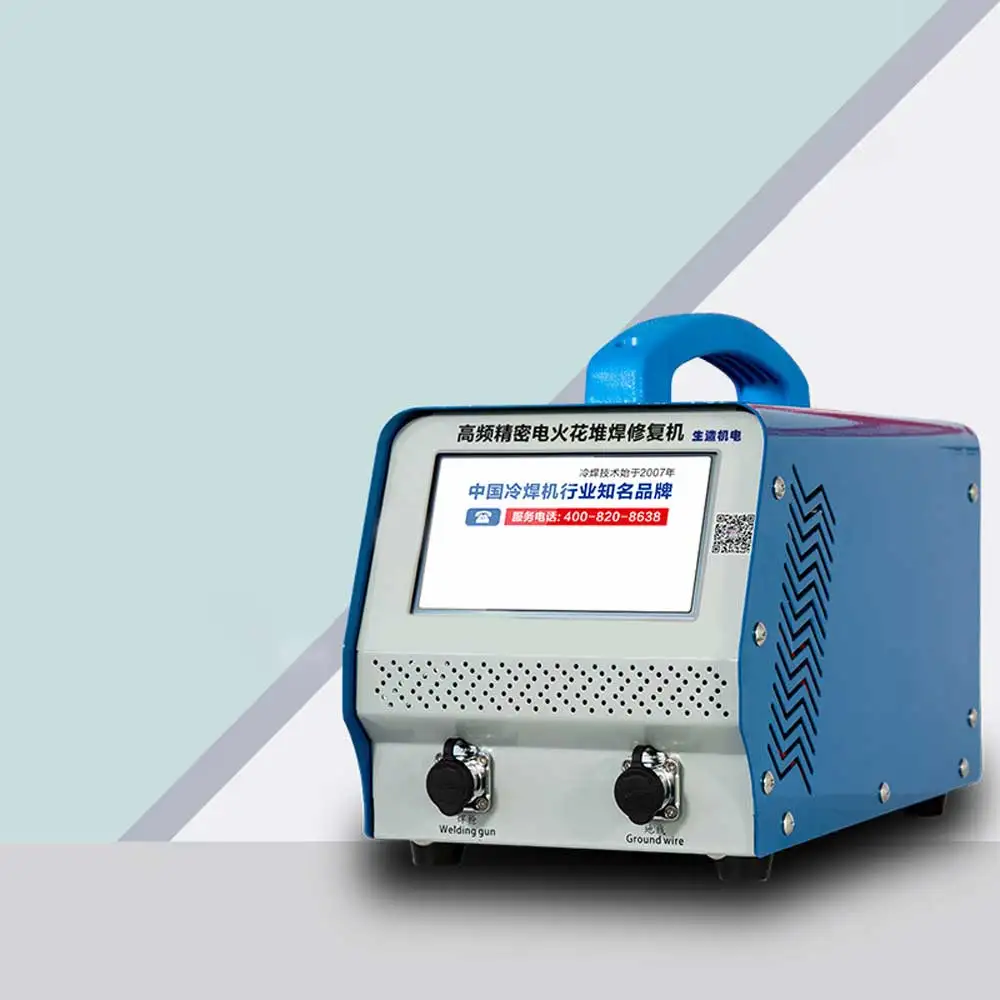 Ultrasonic Electric Spark Repair Welding Machine Stacking Welder Aluminum iron steel Antique Low Temperature Repair Machine