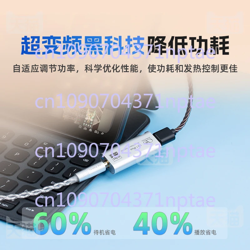 Small Tail HiFi Portable Decoding Headphone Amplifier Mobile Phone Audio Amplifier Headphone Adapter Cable