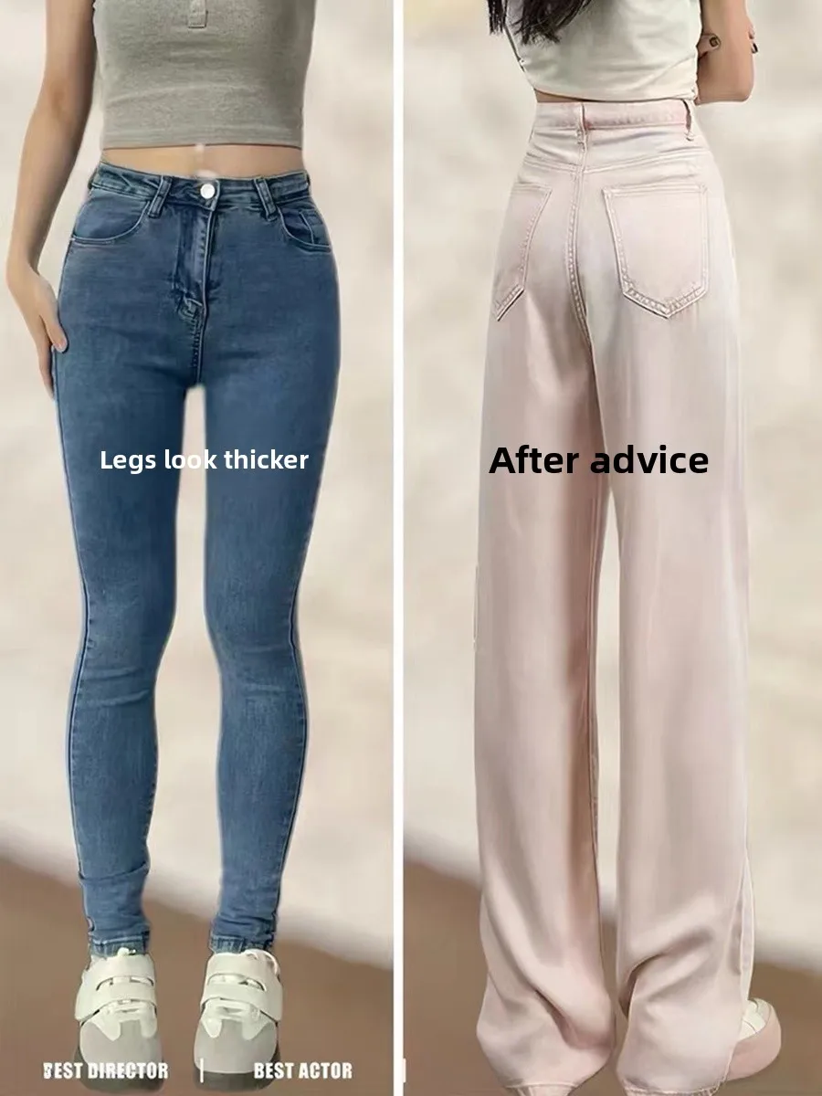 ارتفاع الخصر مستقيم الساق الدنيم السراويل النسائية الخريف رقيقة فضفاضة التخسيس الحرير الجليد واسعة الساق الطابق طول السراويل #4