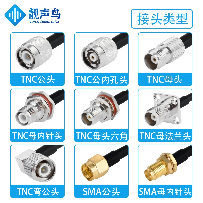 Cable double shielded TNC male and female plug to SMA male and female plug high quality low loss 50-3 50 ohm RG142 adapter cable