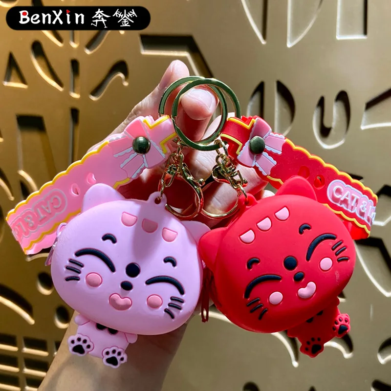 

miniso Coin purse, keychain, bag, pendant, card bag opening, red envelope, key chain