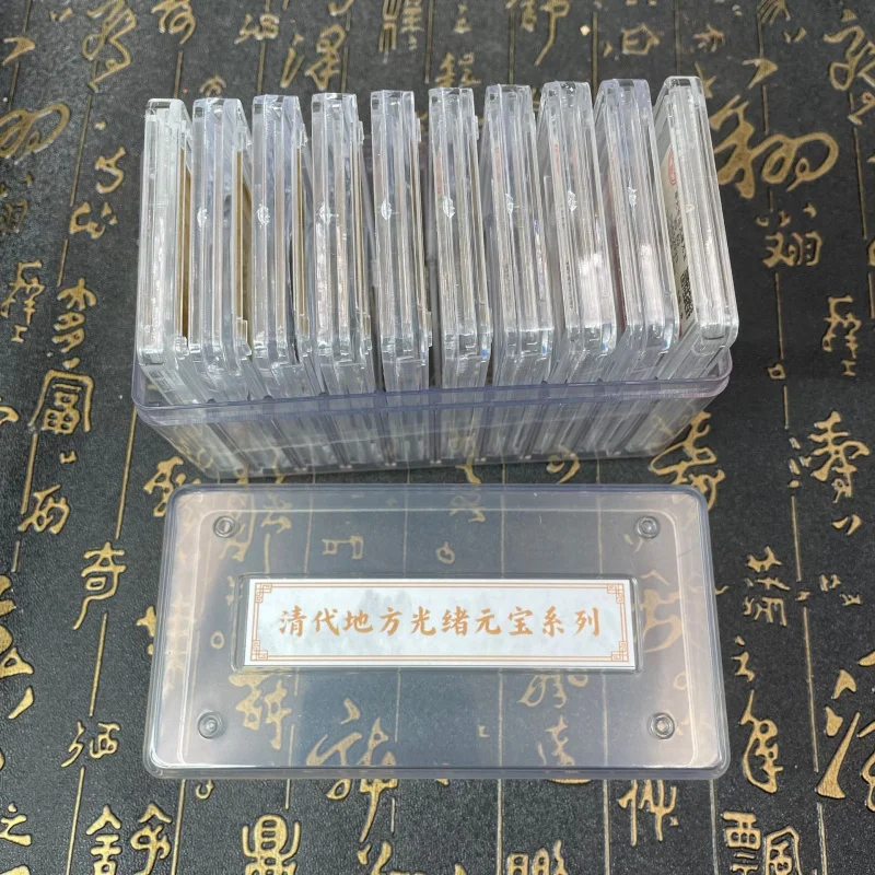 卸売アンティーク風清朝地方光緒元宝シリーズ10個入りコレクションボックス工芸装飾品