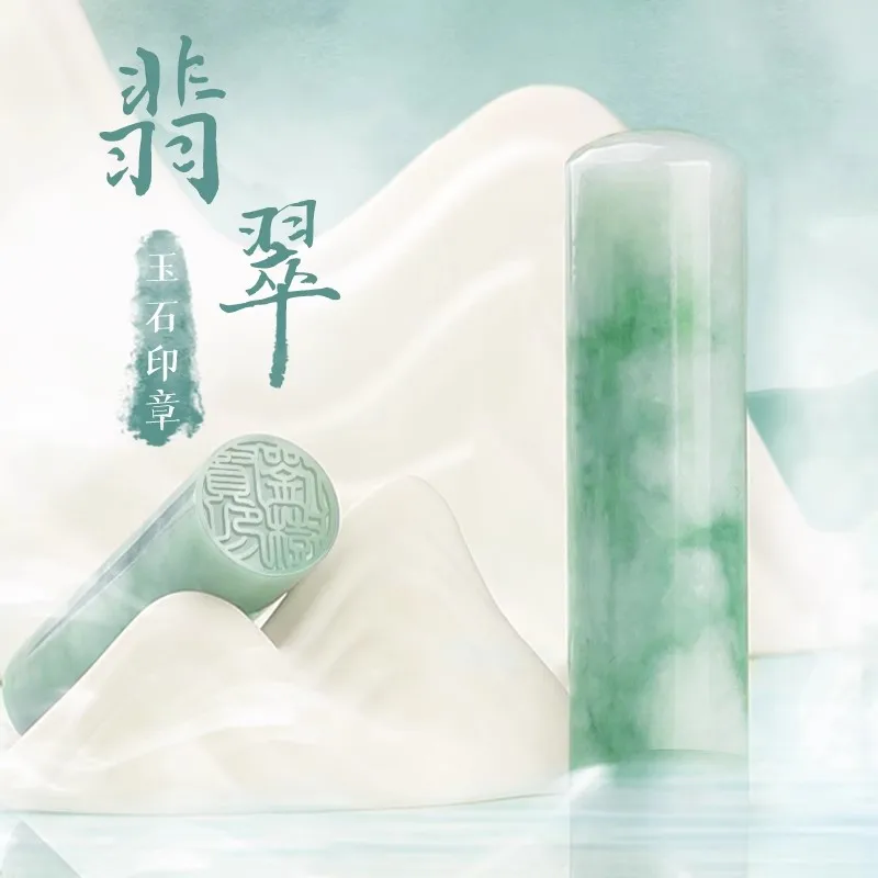 

Custom Jade Seal Stamp Green Chinese Name Chop for Calligraphy, Personalized Signature Stone Stamp with Gift Box