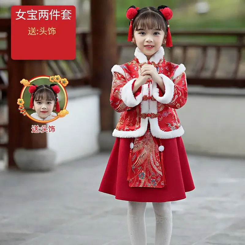 2024 Boy Girl Chinese New Year Clothes for Kids Red Hanfu Traditional Dragon Embroidery Tang Suit Stage Festival Oriental