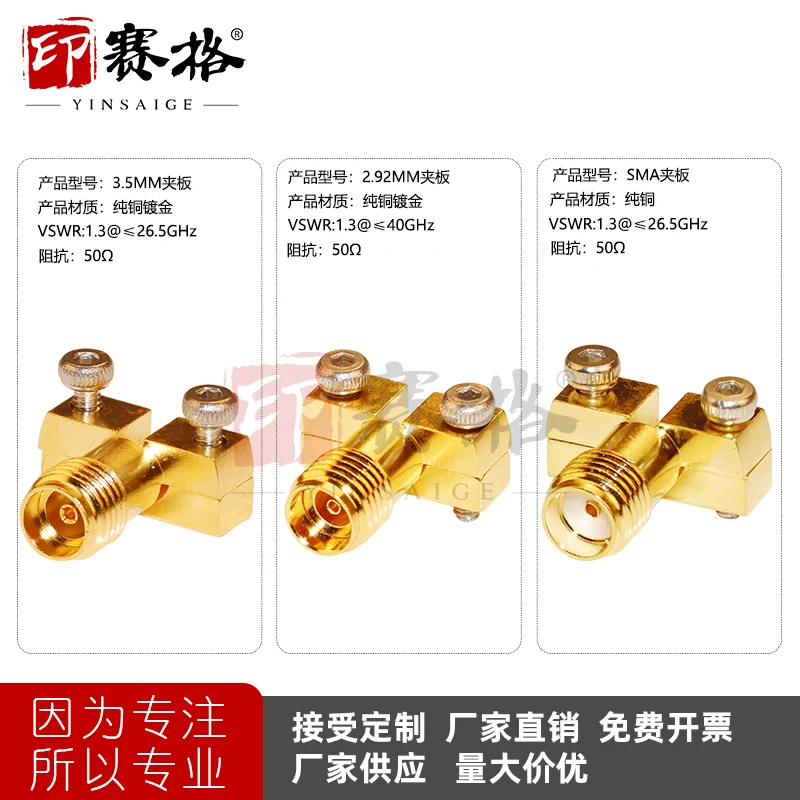 

SMA-K splint connector DC~ 26GHZ partial foot solder-free 02K243 3.5MM-KE splint female head 2.9240G