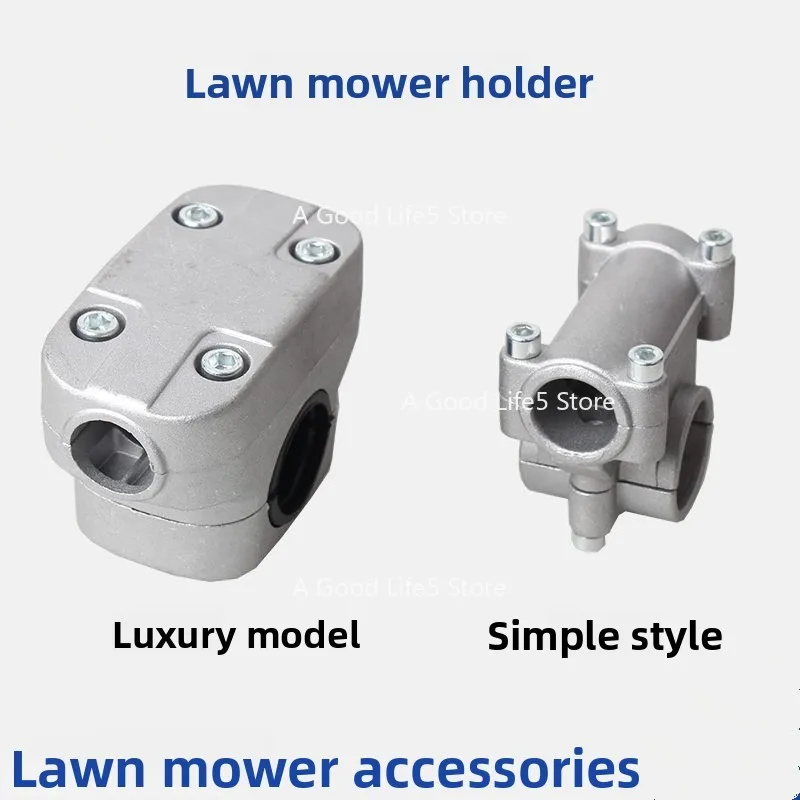 

For Side Hanging Lawn Mower Brush Cutter Lawn Mower Switch Handle Fixed Thickened Shock Absorbing Rubber Pad Connecting Seat