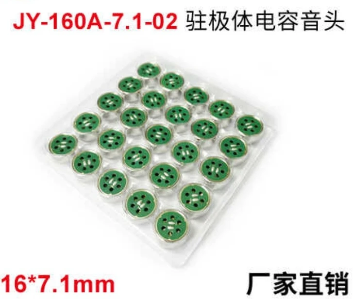 Electret Condenser Microphone Cartridge 16mm JY-160A-7.1-02 Suitable  For  Deshengjie Yunmi Mic Core For Microphone