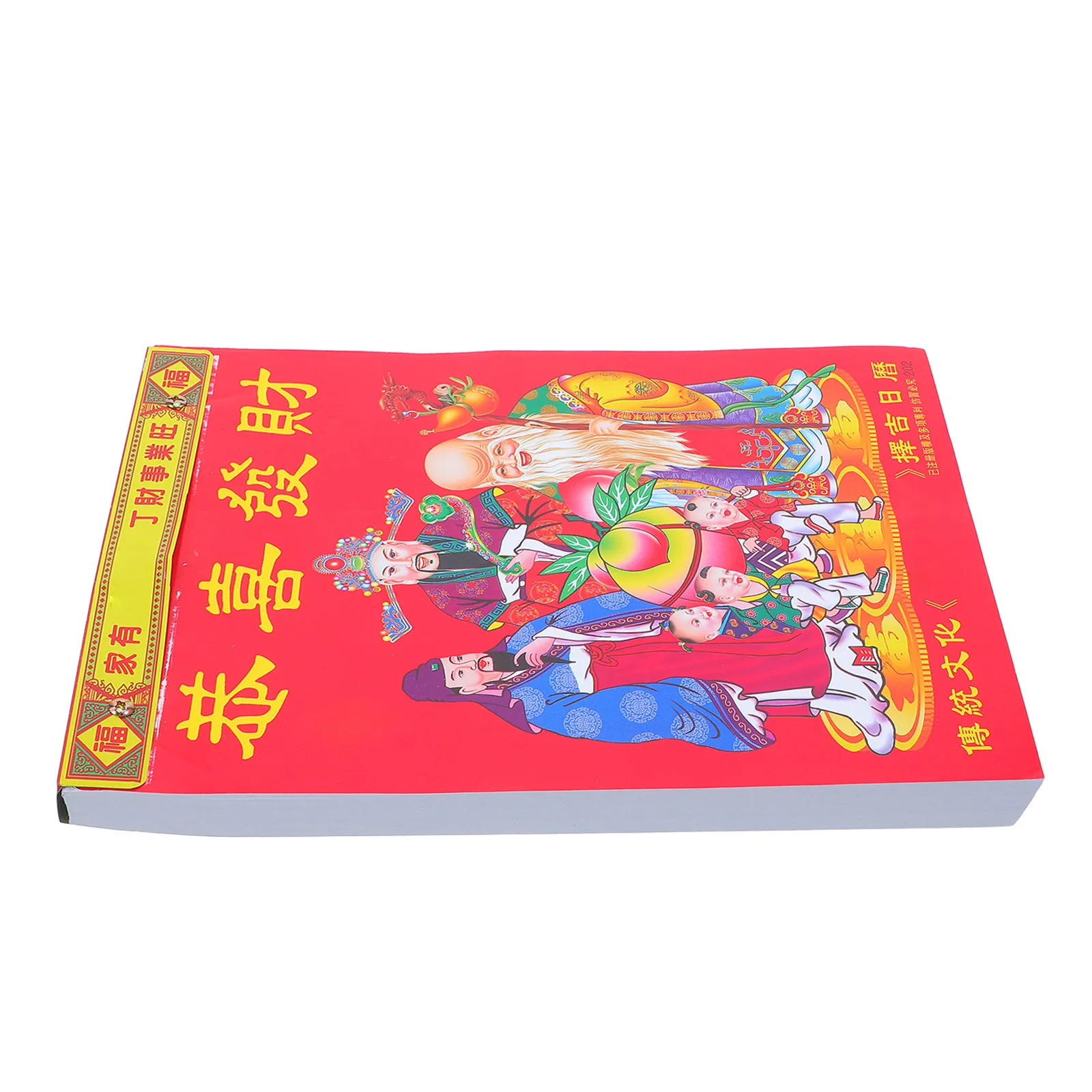 2027 Goat Year Chinese Calendar 25.9x18.8cm Hand Torn Paper Lunar Wall Planner Traditional Hanging Calendar Monthly Wall Planner