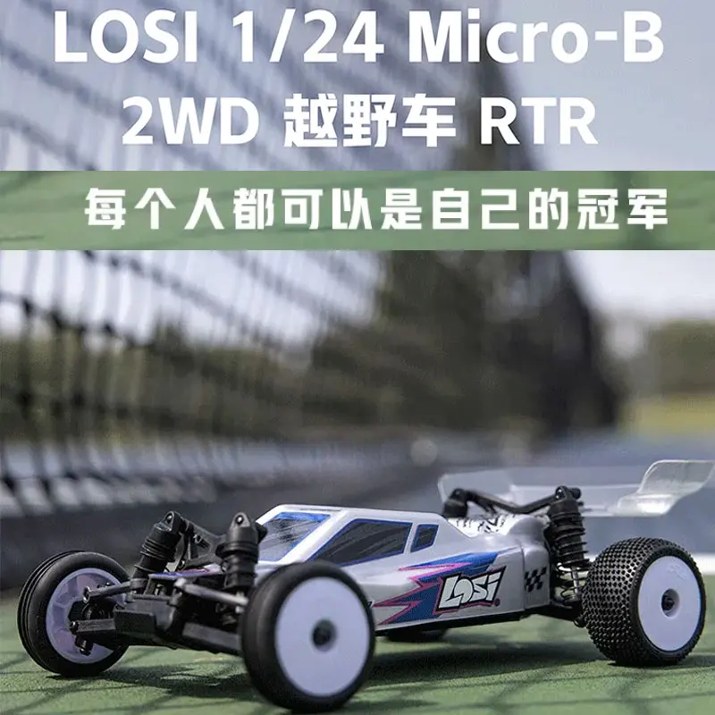 LOSI New 1/24 Micro-B 2WD BUGGY Remote Control Electric Two Wheel Drive Off-Road Vehicle With Brush RC Model Car RTR Boy Gift