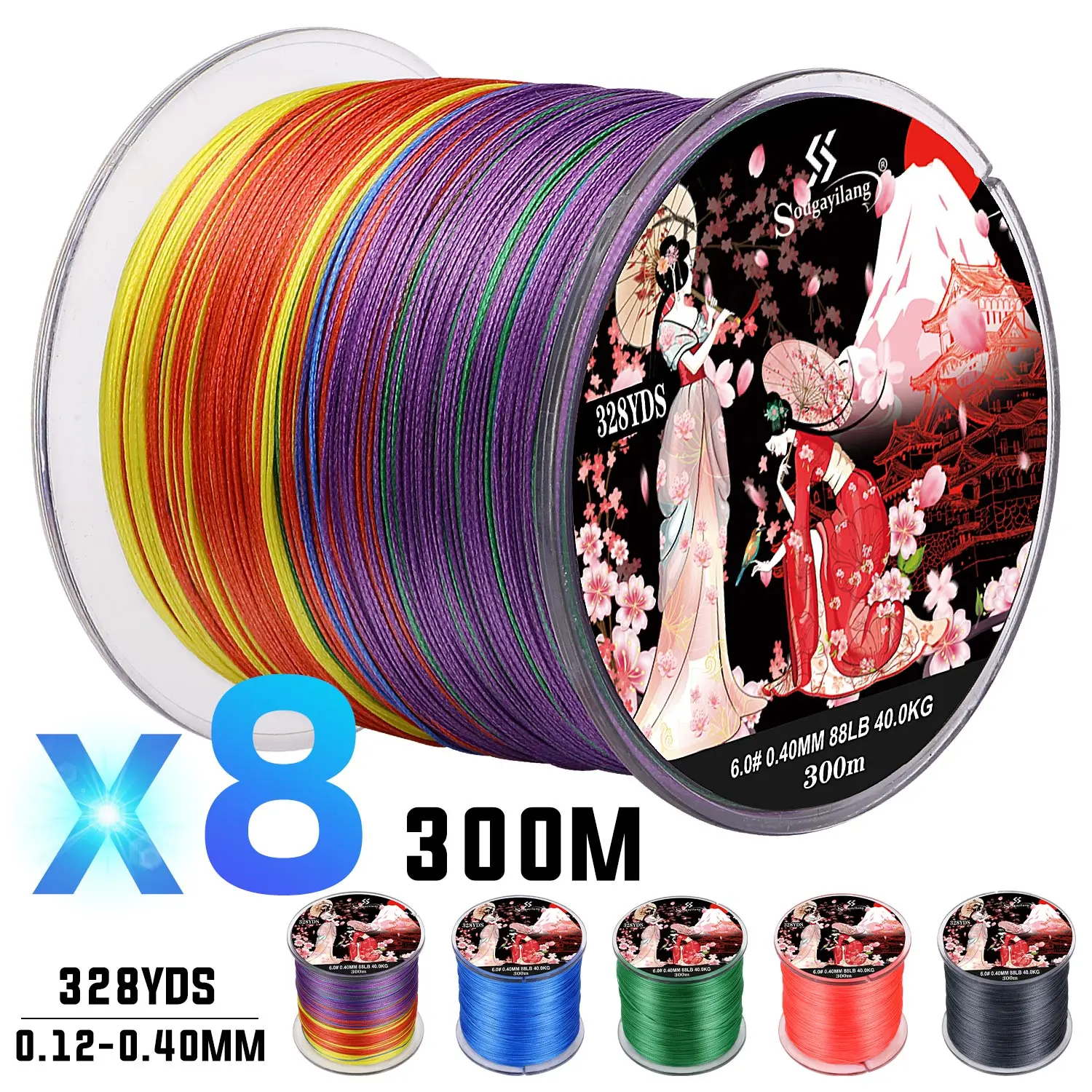 Sougayilang 8 Strands Braided Fishing Line 100M 300M Multifilament Carp Fishing Japanese Braided Wire Fishing Accessorie PE Line